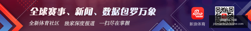 詹姆斯领衔,游戏历史评,分榜,金年会官网6676入口,金年会App,金年会互动,金年会在线,金年会入口