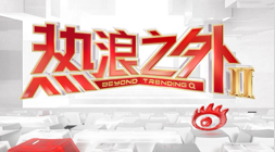 国米官宣,阿瑙托维奇,加盟,金年会官网6676入口,金年会App,金年会互动,金年会在线,金年会入口